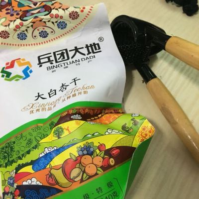 兵团大地 新疆特产大黑大白杏干 休闲零食蜜饯水果干 240g*2