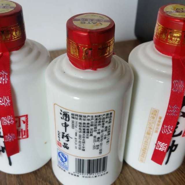 华致酒行珍酒 大元帅·小帅 53度 100ml 酱香型白酒 24瓶评价【怎么样
