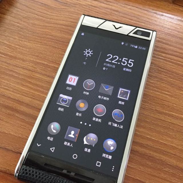 vetas v5 3 32g 红色蜥蜴皮版 移动联通4g手机 智能安全防盗手机 指纹