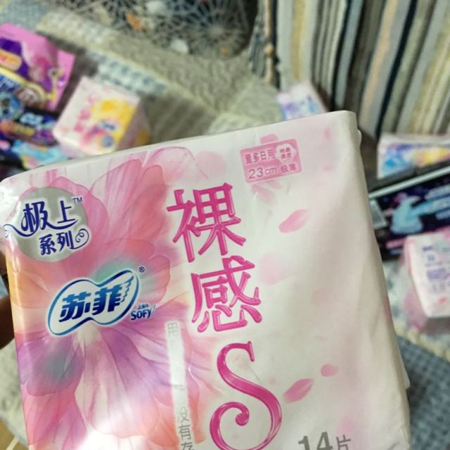 苏菲 卫生巾裸感s日夜用230mm棉柔亲肤卫生巾70片组合评价【怎么样 好