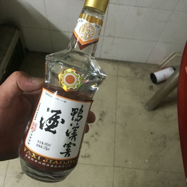 贵州鸭溪窖 52度 百家福 460ml/瓶白酒好酒好喝酒好酒酒酒非