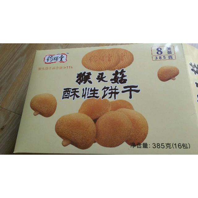 药膳堂猴头菇饼干礼盒385g