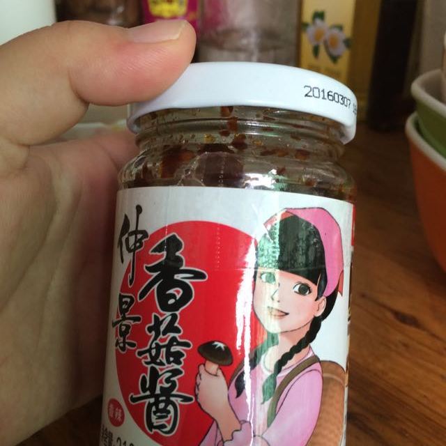 【苏宁易购超市】仲景香辣香菇酱210g