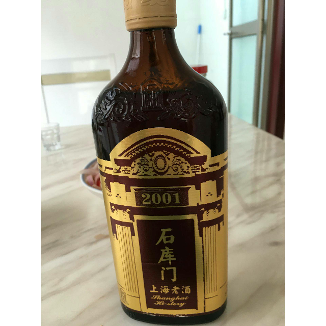 石库门黄酒 红标 500ml 上海老酒