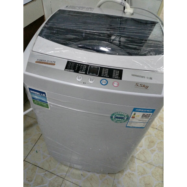 sevenstars七星xqb55d1678洗衣机全自动家用小型波轮全自动洗衣机