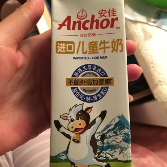 【苏宁易购超市】安佳进口儿童牛奶190ml*12礼盒装新西兰进口