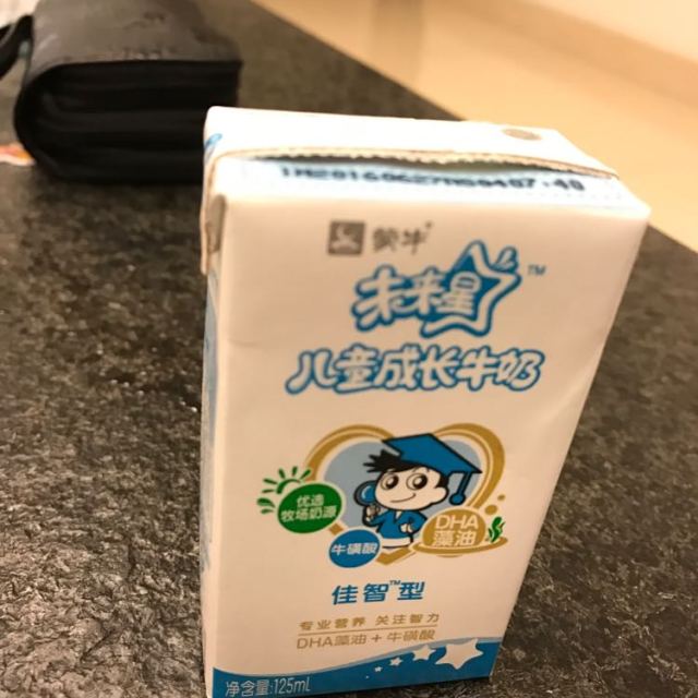 蒙牛未來星兒童成長牛奶骨力型125ml20盒新老包裝交替發貨