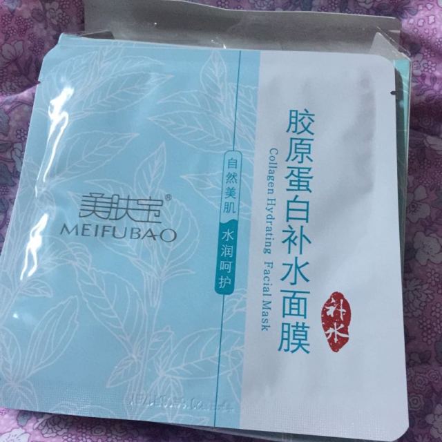 美肤宝胶原蛋白面膜20片女补水保湿亮肤面膜贴