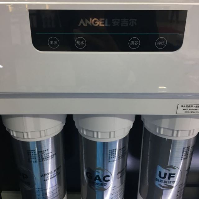 安吉尔angel新a4反渗透壁挂式净水器j2305rob8