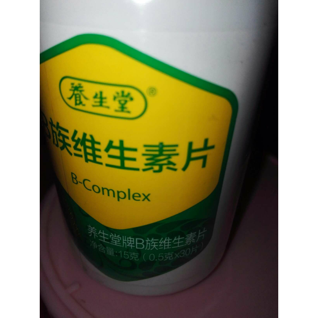 养生堂 锌硒片 90片 男士备孕优选 改善"精"力评价【怎么样 好不好