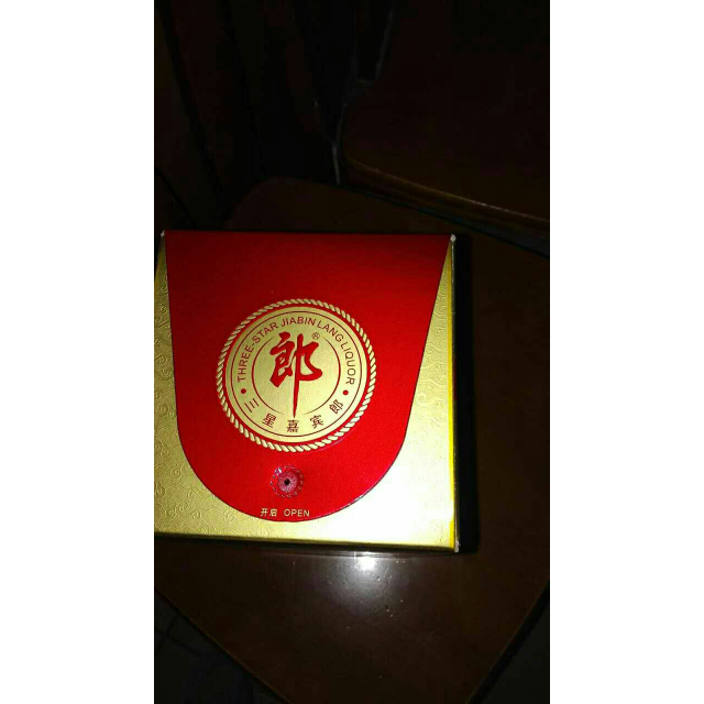 郎酒四星嘉宾50度500ml浓香型白酒单瓶装