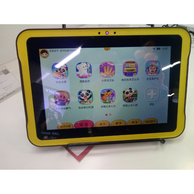 小天才儿童平板k1