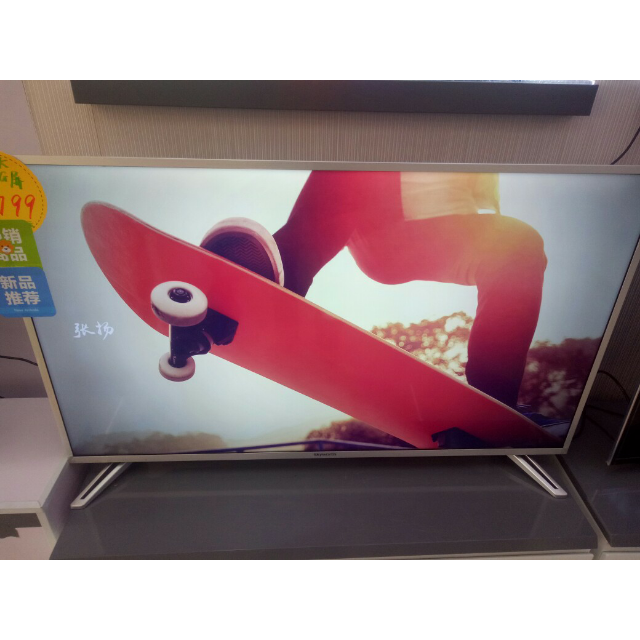 创维skyworth55v655英寸4k超高清智能网络led液晶平板电视