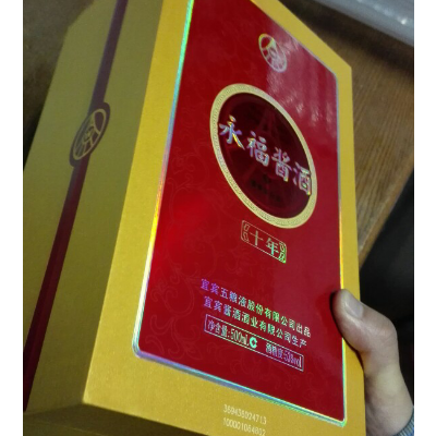 【苏宁易购超市】五粮液永福酱酒(十年)53度酱香型白酒500ml/瓶礼盒装