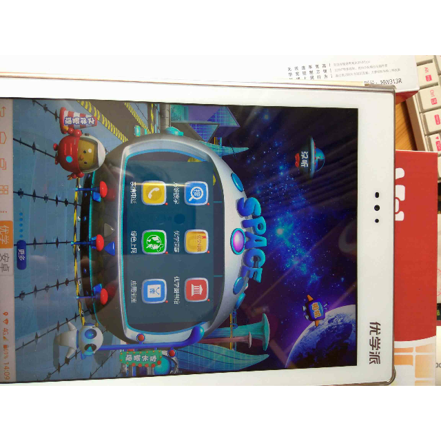 优学派学生平板电脑u50(金)