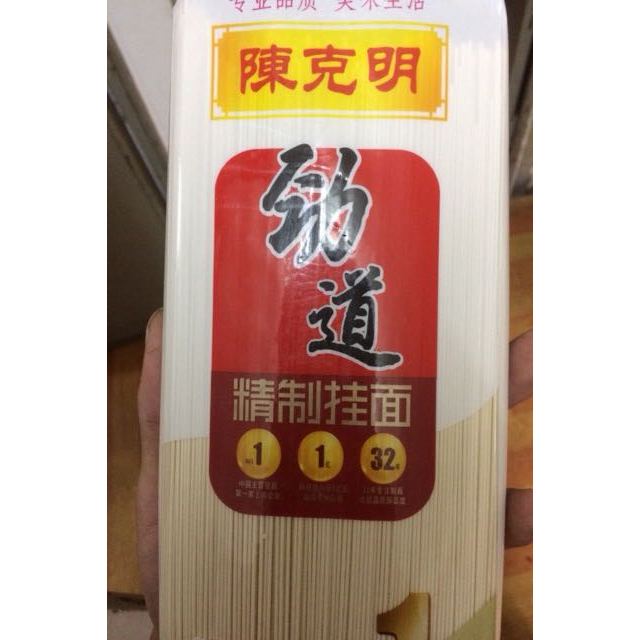 陈克明 劲道精制挂面 1000g*1面条味道刚刚好 筋道 正-苏宁易购