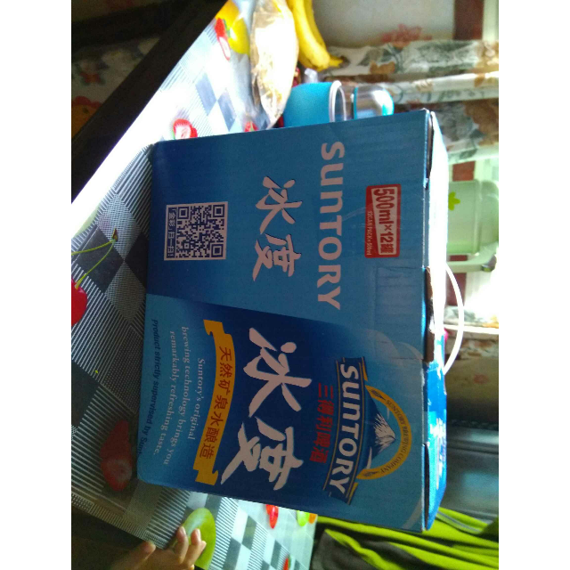 suntory三得利啤酒冰度拉罐500ml12罐箱