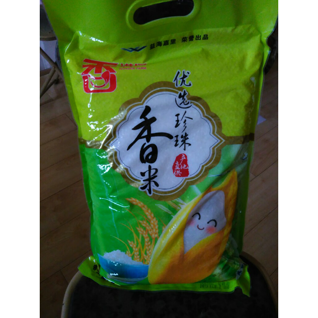 【苏宁易购超市】香满园 优选珍珠香米 大米5kg