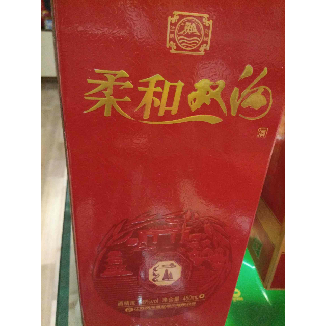 柔和双沟红装38度450ml