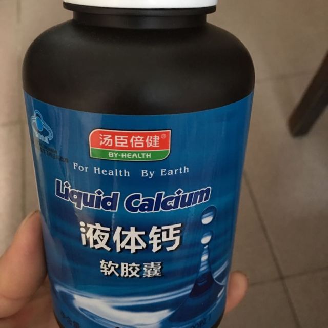 3月17日湯臣倍健檸檬酸鈣鈣片200片成人中老年孕婦日常補鈣寶媽鈣