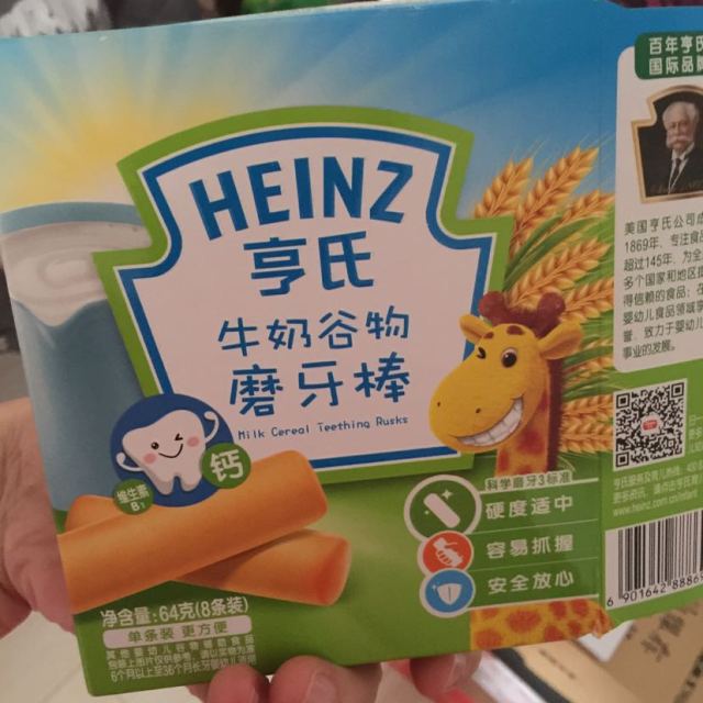 heinz亨氏牛奶谷物磨牙棒64g