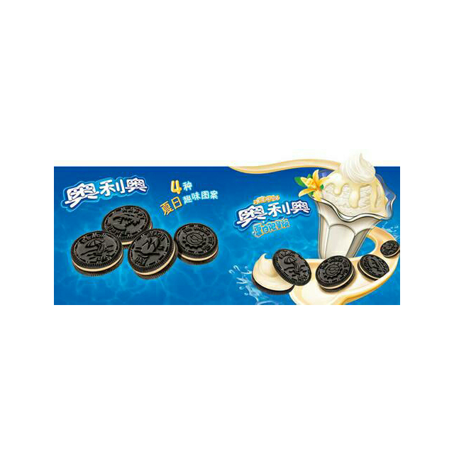 【苏宁易购超市】奥利奥缤纷双果味夹心饼干(蓝莓味 树莓味)318g/盒