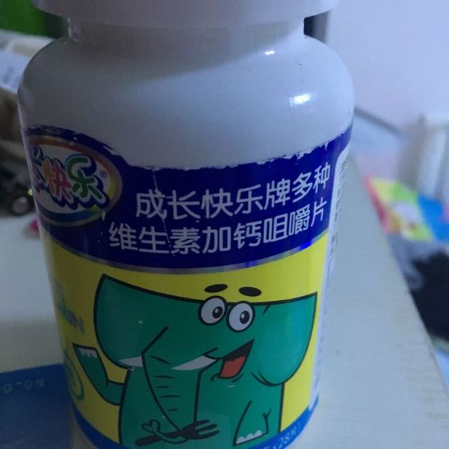 成长快乐牌复合维生素软片
