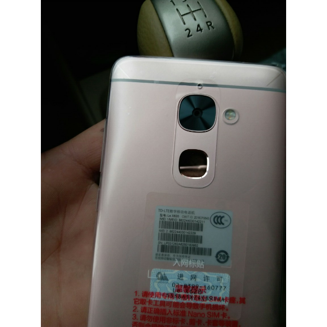 乐视(le)乐2(x620) 全网通16gb 魅丽金 移动联通电信/4g手机