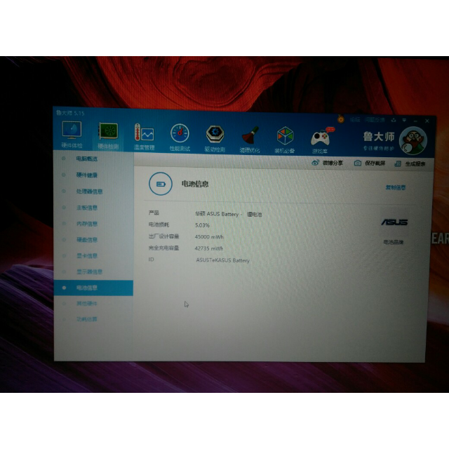华硕(asus)fx50vx 15.