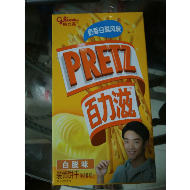 【苏宁易购超市】格力高 双层百力滋(奶咖味)50g/盒