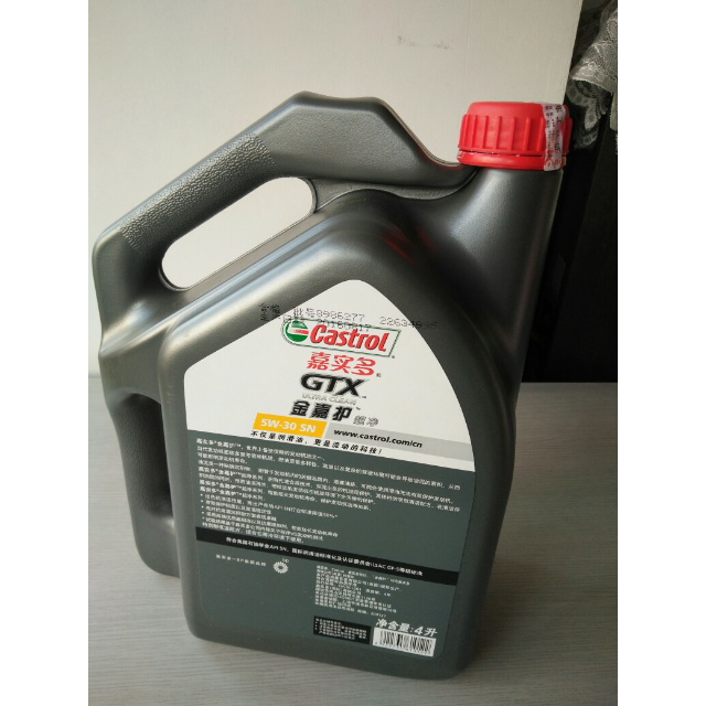 嘉实多castrol金嘉护5w304l合成机油润滑油sn