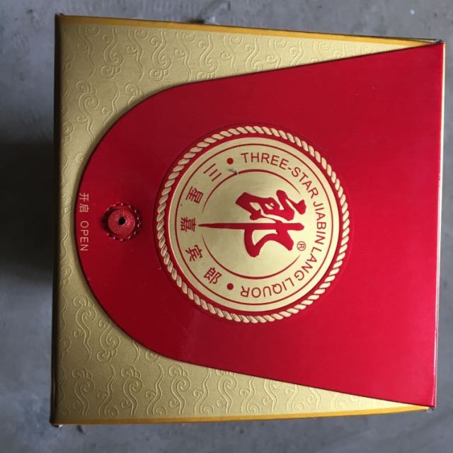 【苏宁易购超市】郎酒 三星嘉宾郎 浓香型白酒 50度500ml