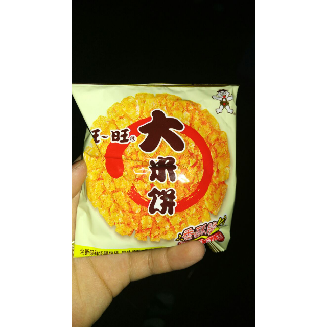 【苏宁易购超市】旺旺大米饼400g/袋