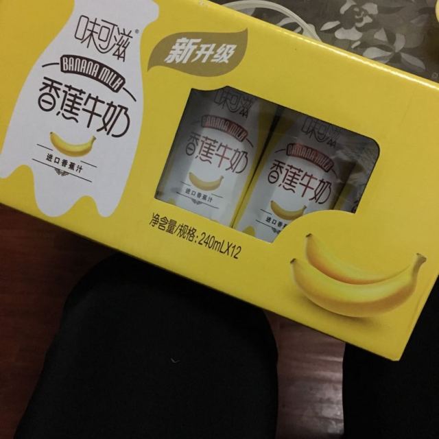 【苏宁易购超市】伊利味可滋香蕉牛奶果味牛奶礼盒装12*240ml