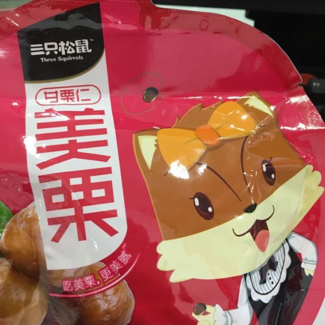 【三只松鼠_甘栗仁100g】休闲零食坚果特产板栗仁栗子仁美栗