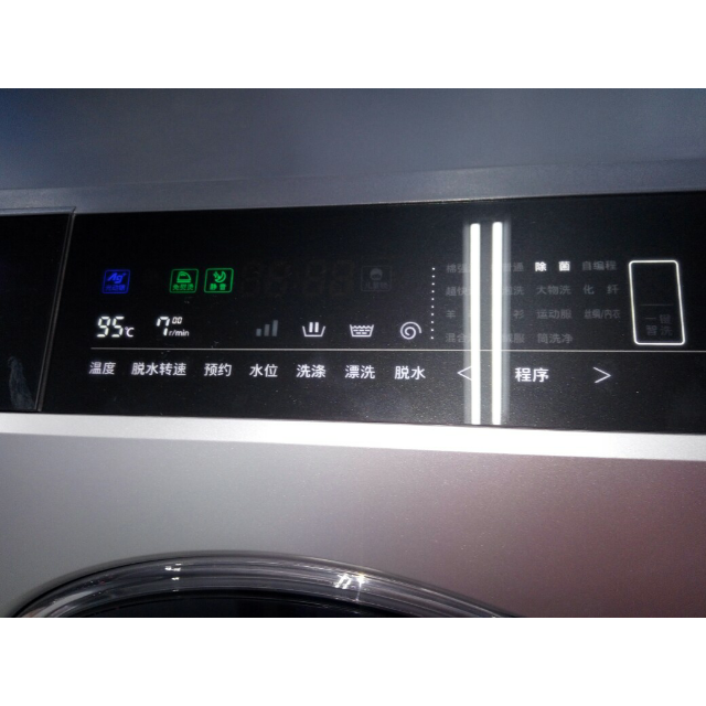 松下panasonicxqg90v90599公斤全自动变频滚筒洗衣机银色