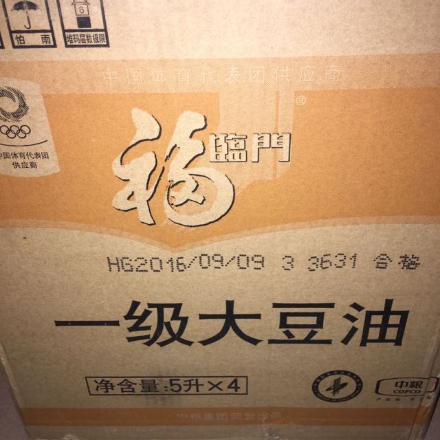 中粮福临门 一级大豆油5l/桶 家用装 精炼一级 食用油商品评价>