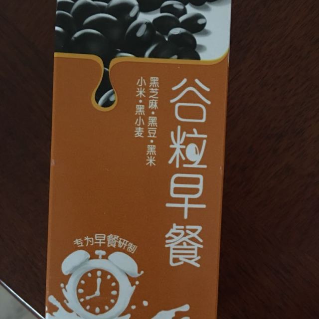 【苏宁易购超市】蒙牛黑谷谷粒早餐牛奶饮品250ml×12盒