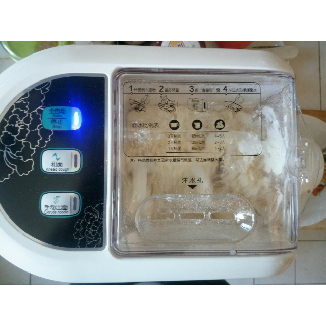 九阳(joyoung)jys-n6家用全自动 多功能 压面机 和面 大容量 面条机