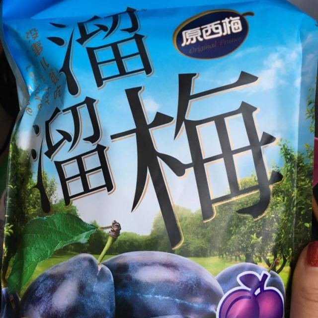 > 【 溜溜梅】蜜饯果脯酸话梅子休闲零食原西梅3袋480g组合包邮商品