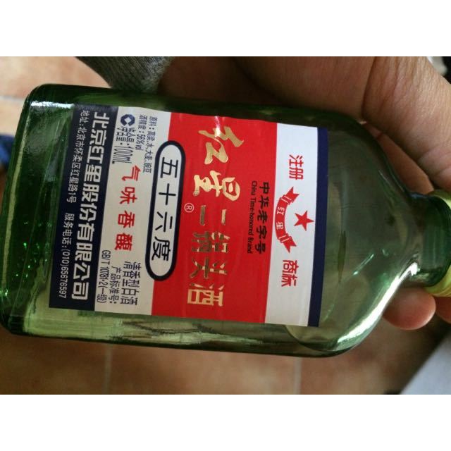 紅星二鍋頭酒56度100ml綠扁瓶新老包裝隨機發貨