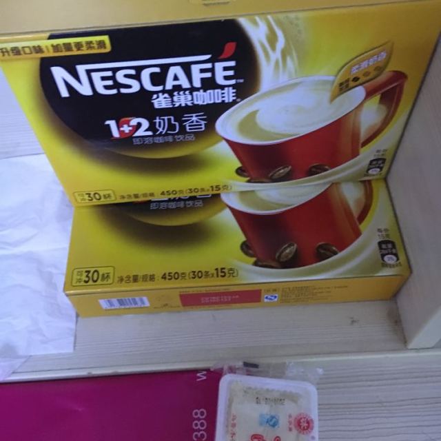 【苏宁易购超市】雀巢(nestle)咖啡1 2奶香450g(30条x15g) 速溶咖啡