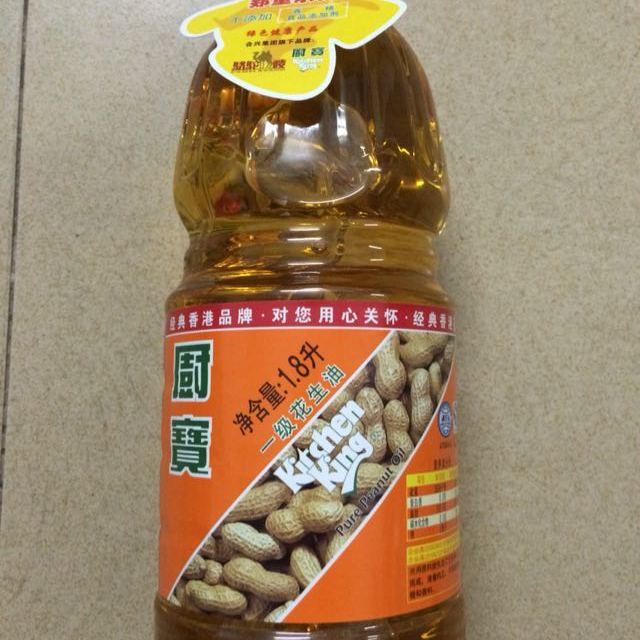 厨宝香港品质食用油压榨一级花生油18l
