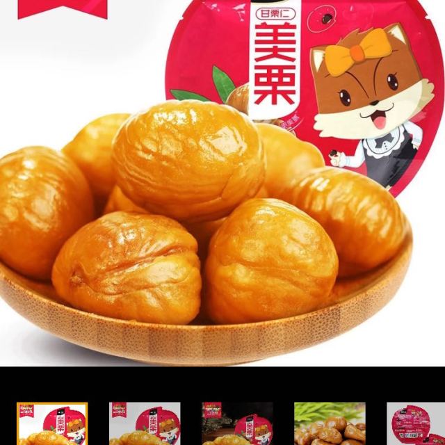 【三只松鼠_甘栗仁100g】threesquirrels 休闲零食坚果特产板栗仁栗子