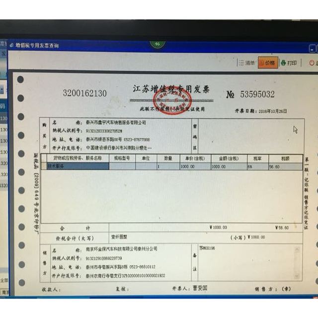 蒙牛红谷谷粒早餐牛奶饮品250ml12盒