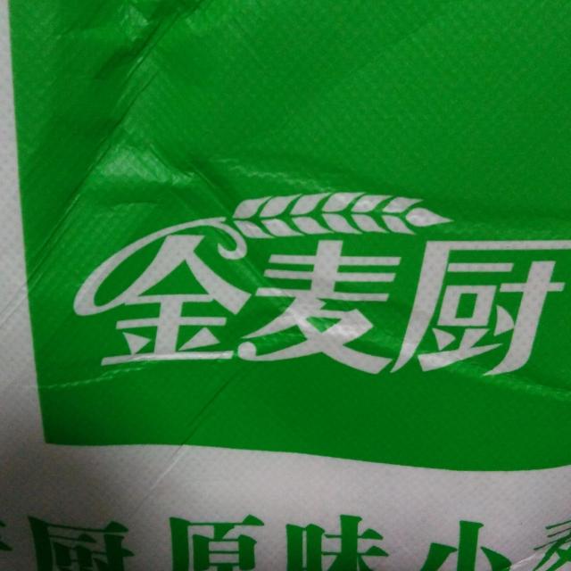 金麦厨 原味小麦粉 5kg 通用粉 克明面业出品面粉产品好,味道好,生产