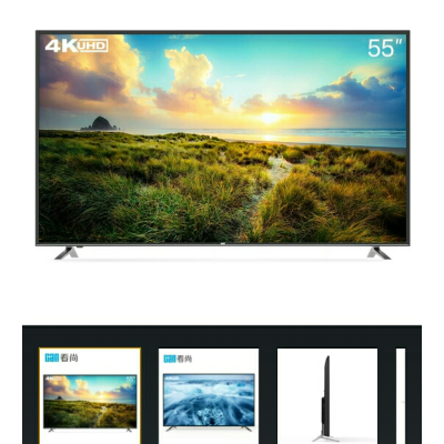 看尚(cantv)超能电视f55sd160 55英寸 4k超高清 安卓智能 互联网电视