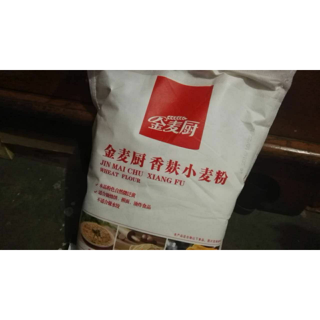 金麦厨 香麸小麦粉 5kg 通用粉 克明面业出品面粉又吃到小时候的味道