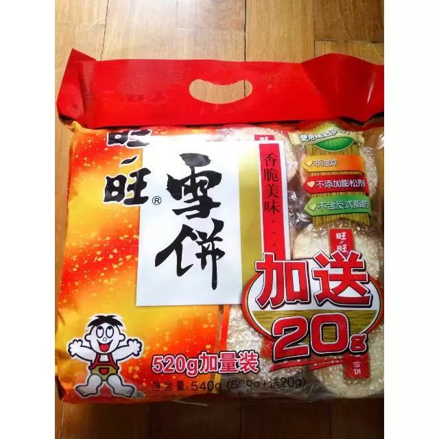 【苏宁易购超市】旺旺雪饼540g/袋