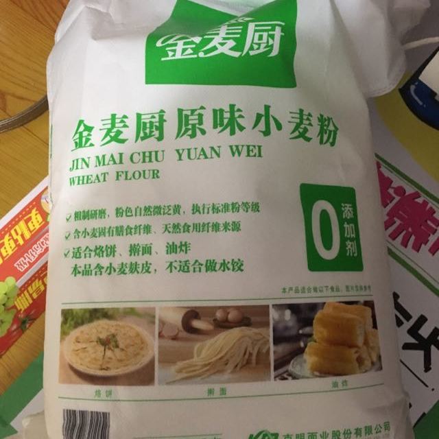 【苏宁易购超市】金麦厨面粉 原味小麦粉 5kg 通用粉